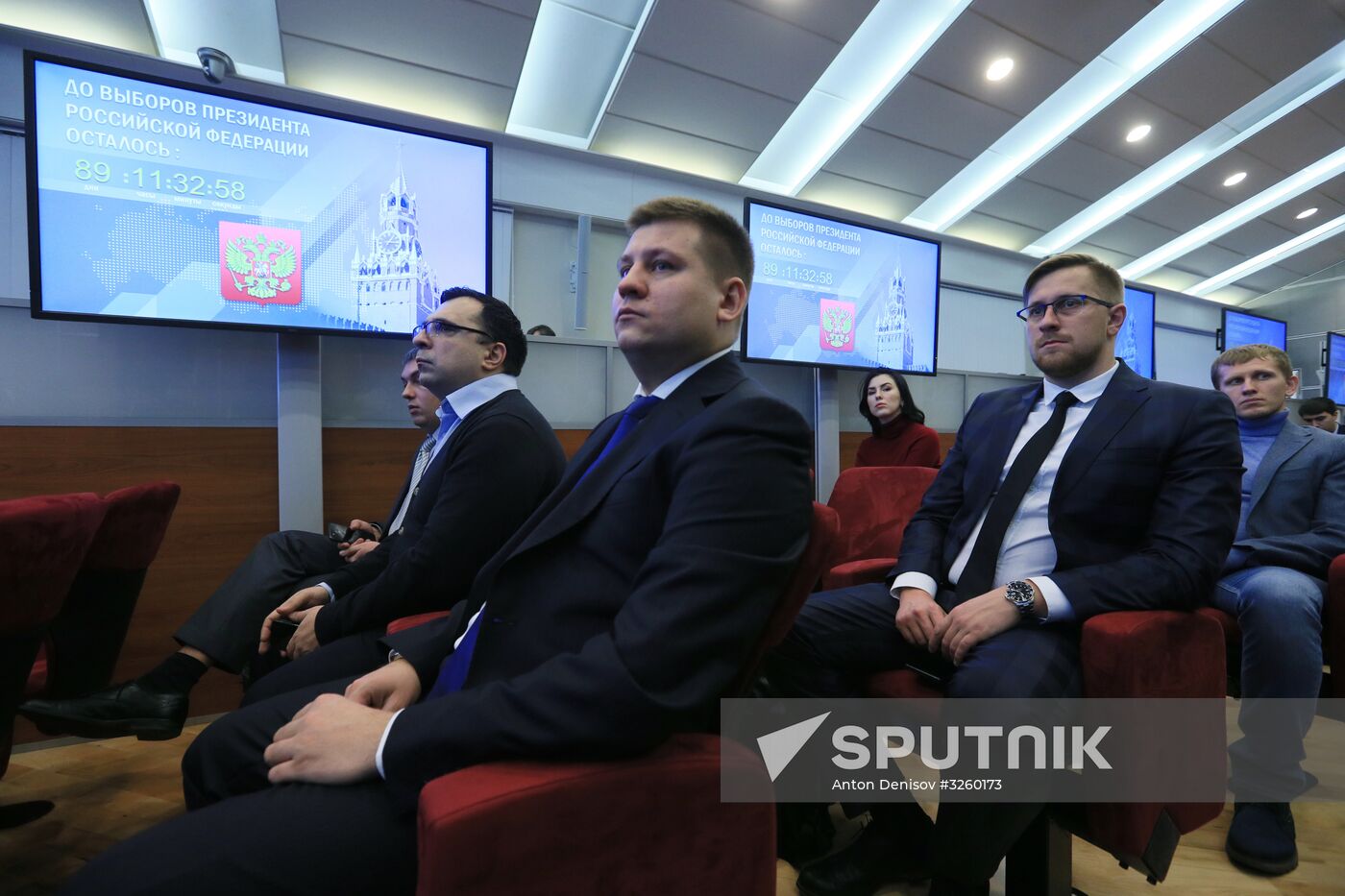 Russian CEC meeting on start of presidential election campaign