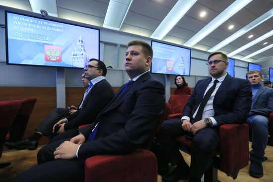 Russian CEC meeting on start of presidential election campaign