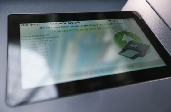 Russian CEC meeting on start of presidential election campaign