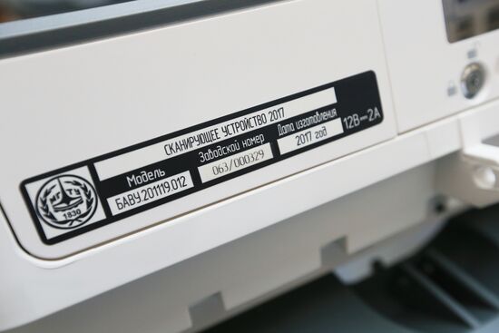 Russian CEC meeting on start of presidential election campaign