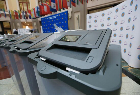 Russian CEC meeting on start of presidential election campaign