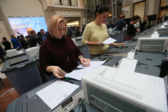 Russian CEC meeting on start of presidential election campaign