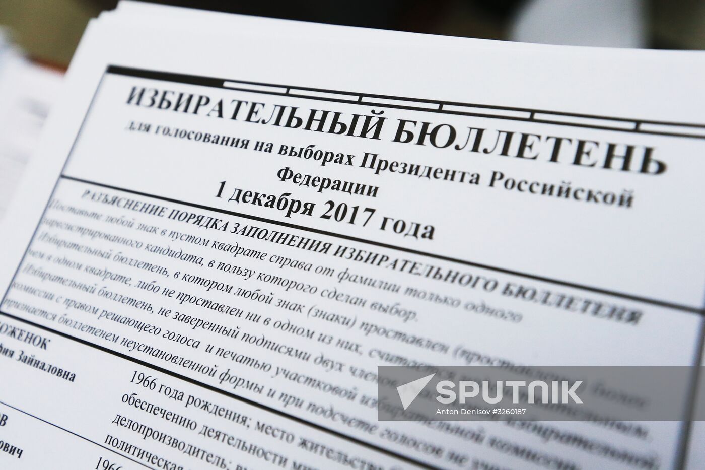 Russian CEC meeting on start of presidential election campaign