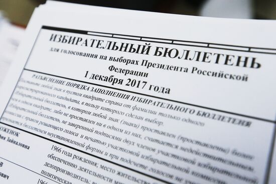 Russian CEC meeting on start of presidential election campaign