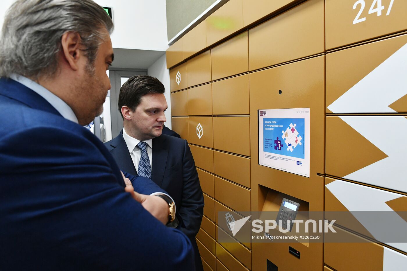 Cancellation of postage stamp commemorating statesman Yevgeny Primakov