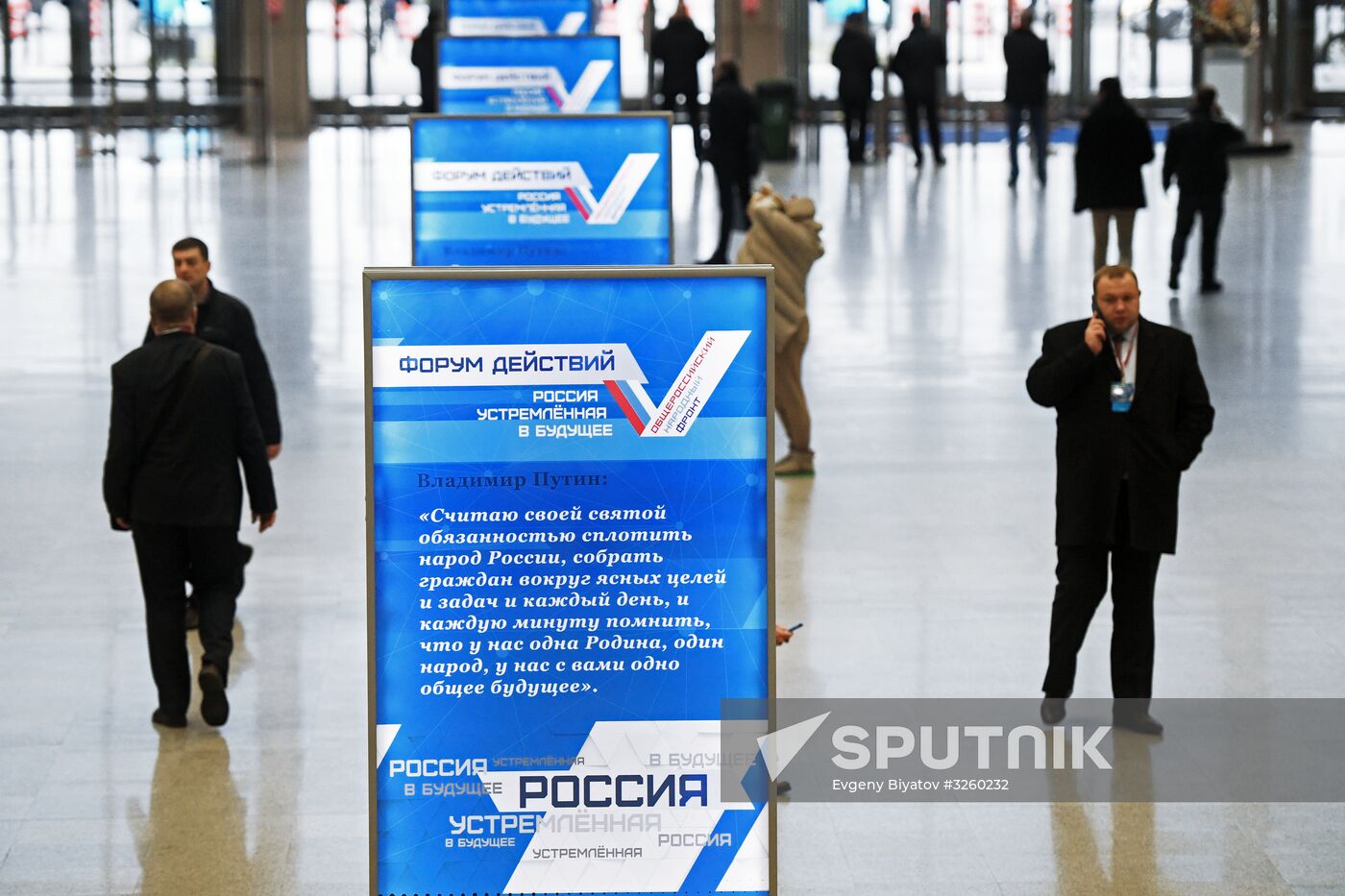 Russian Popular Front's Action Forum