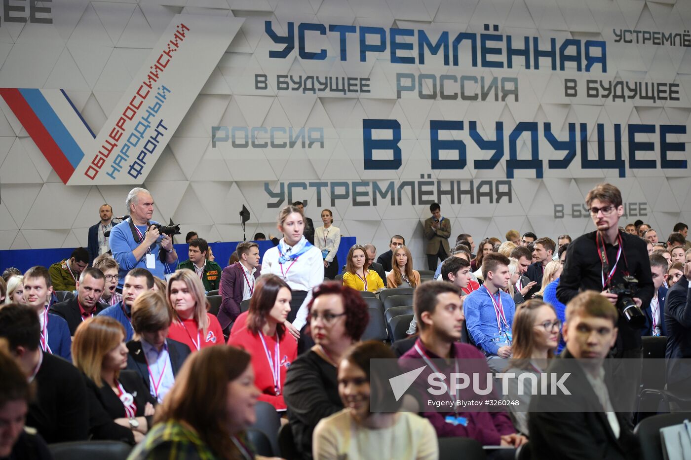 Russian Popular Front's Action Forum