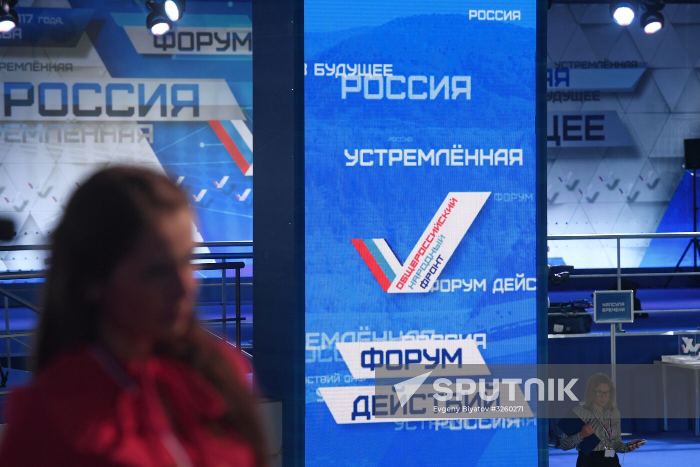 Russian Popular Front's Action Forum