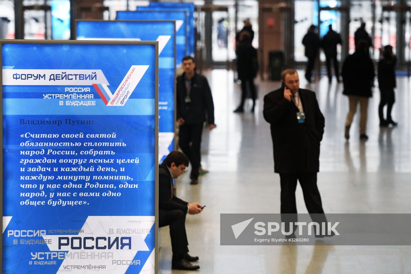 Russian Popular Front's Action Forum