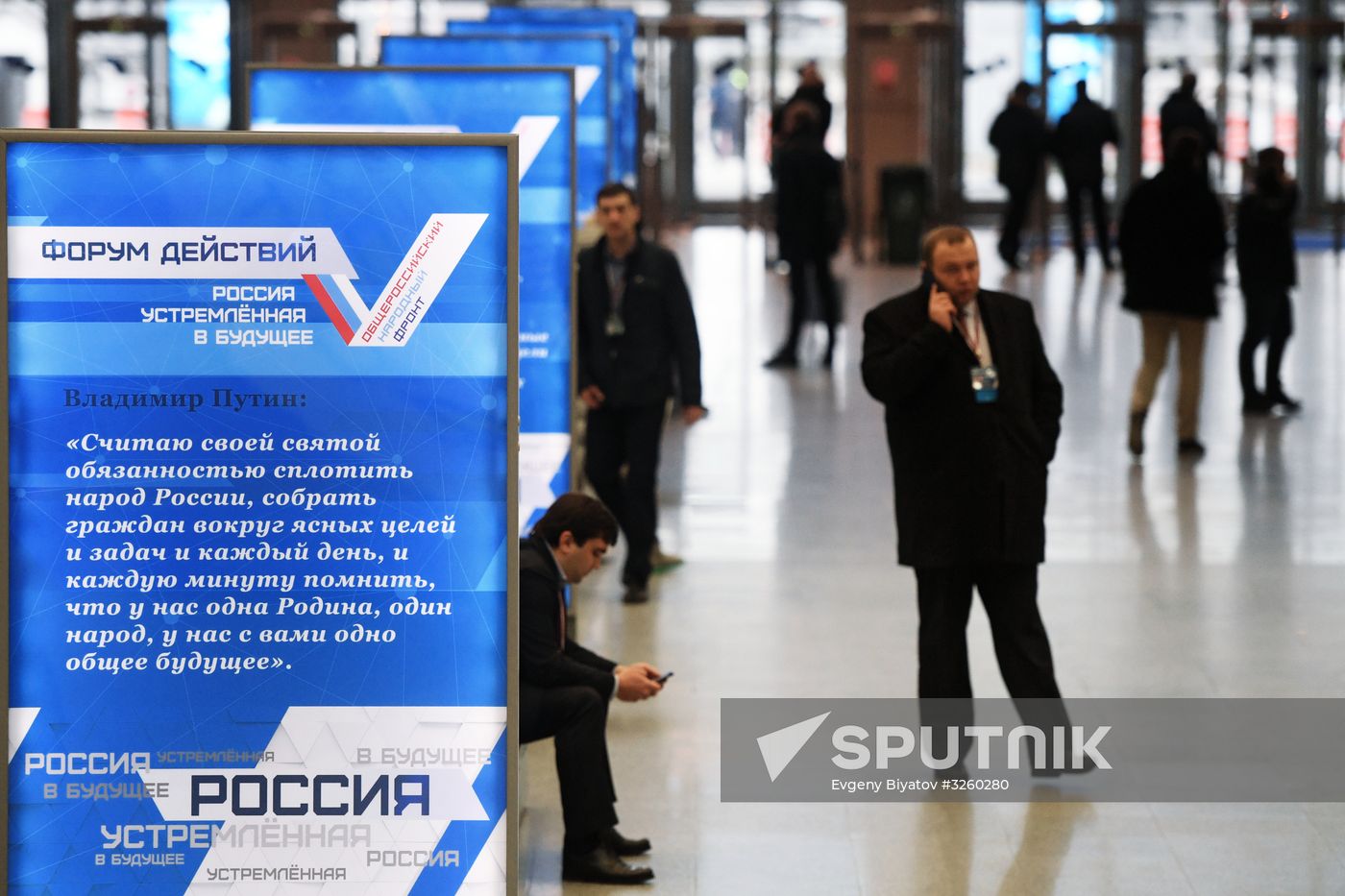 Russian Popular Front's Action Forum