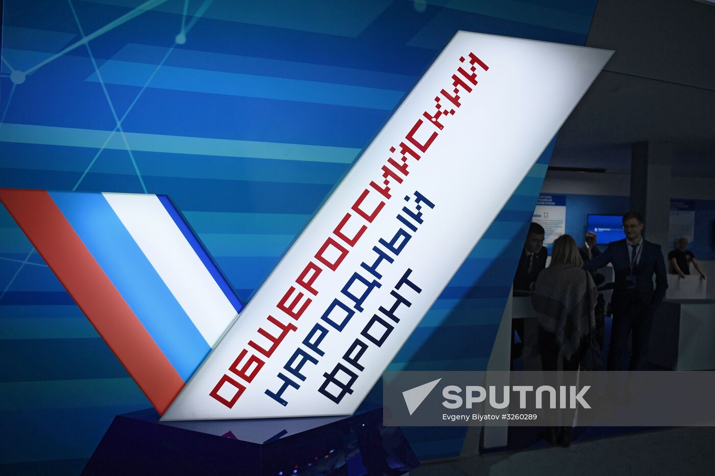 Russian Popular Front's Action Forum
