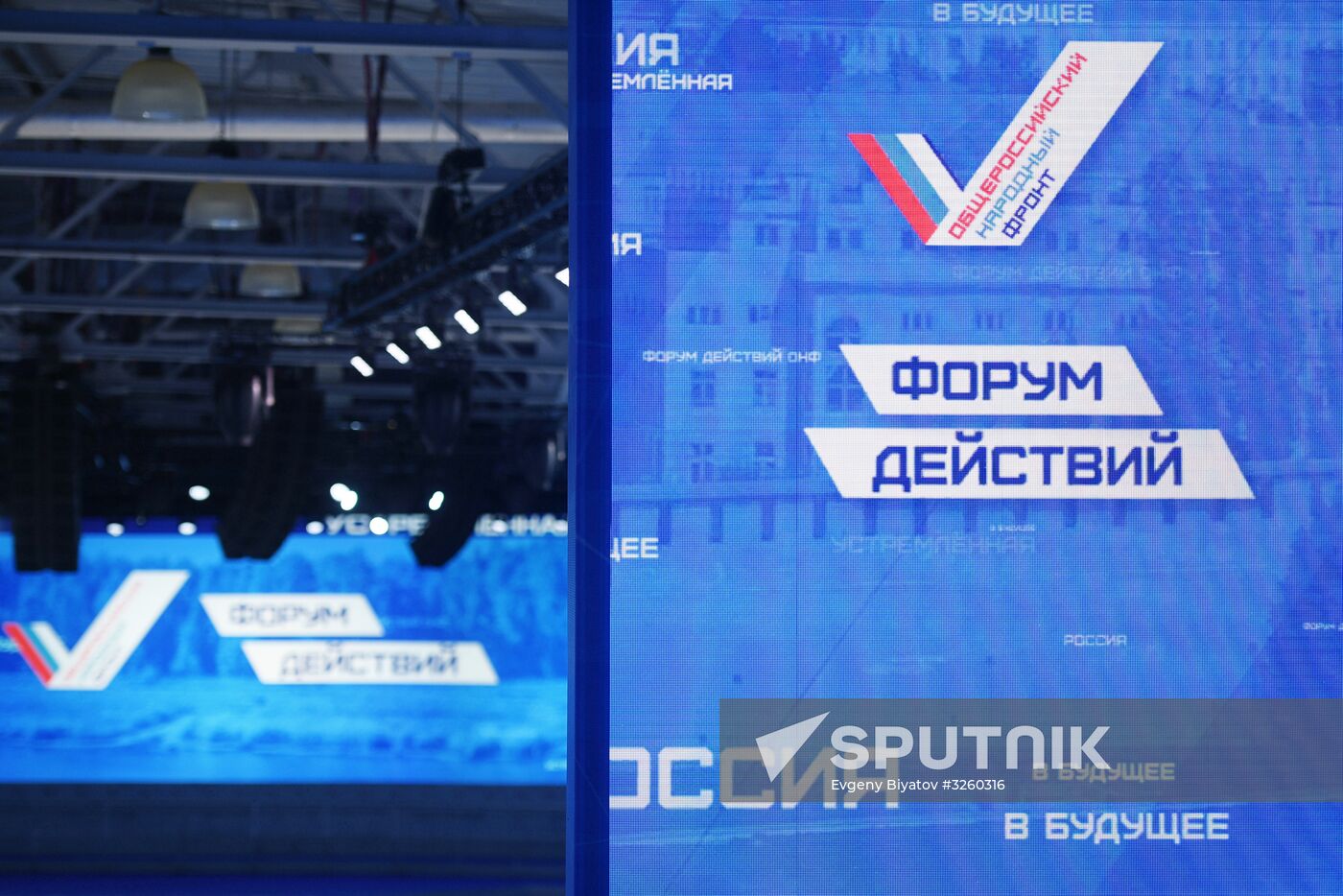 Russian Popular Front's Action Forum