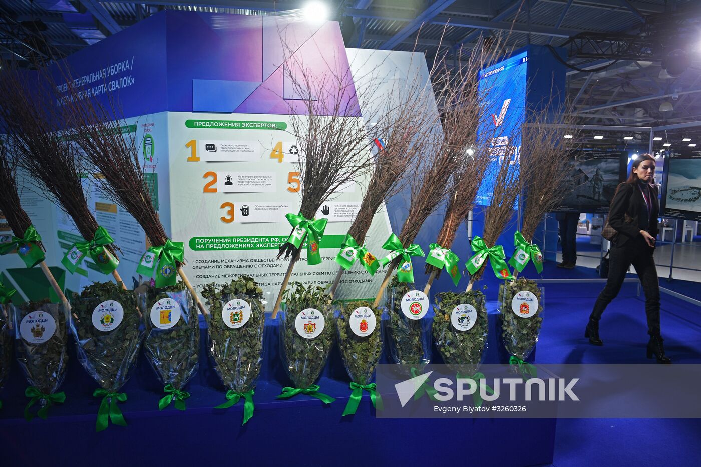 Russian Popular Front's Action Forum