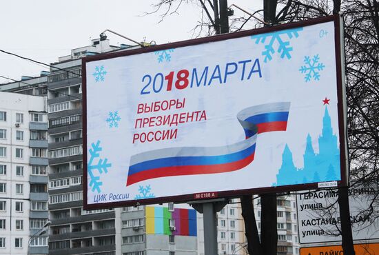 2018 election campaign begins