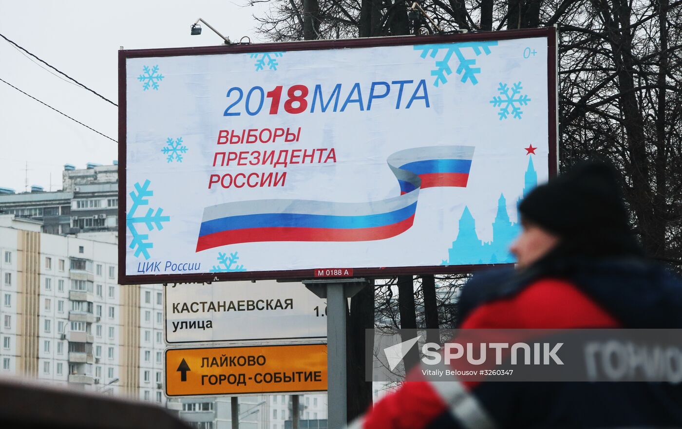 2018 election campaign begins