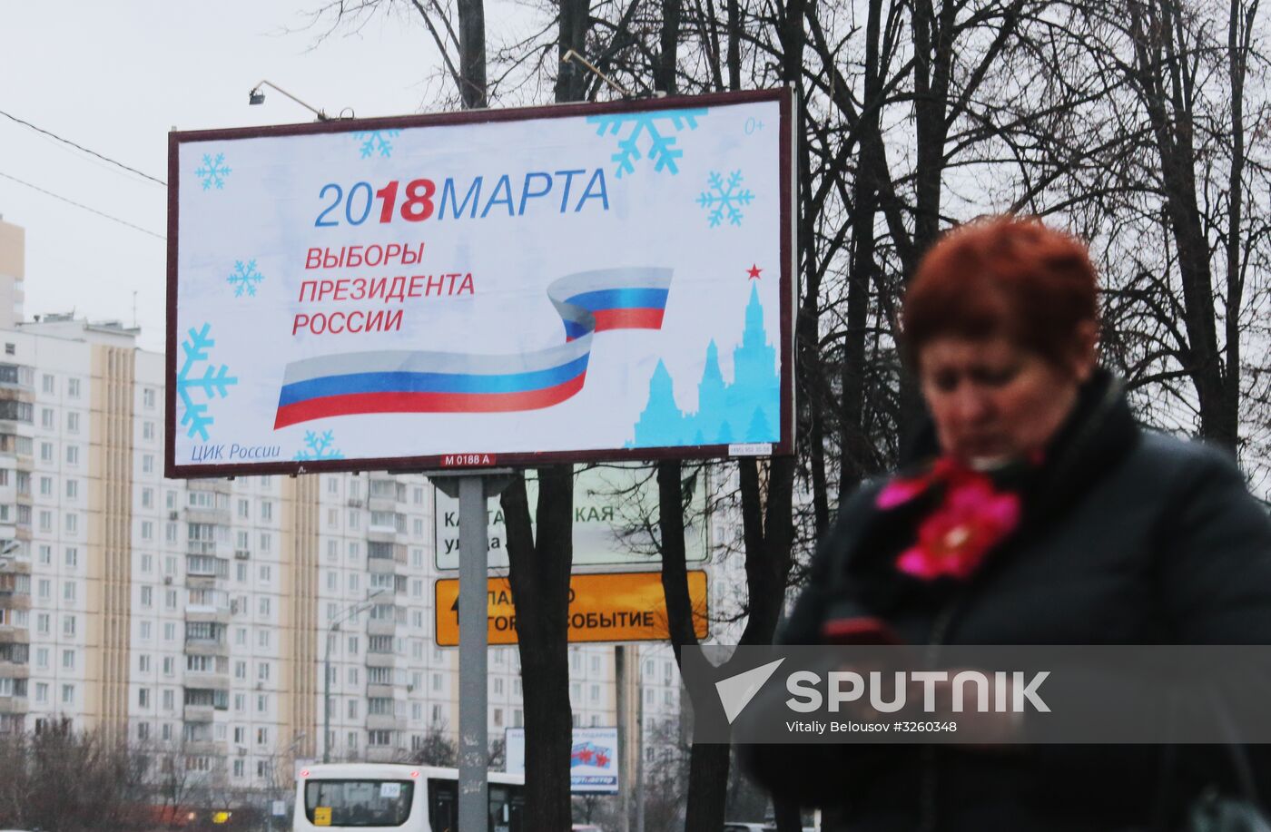 2018 election campaign begins
