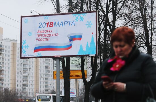 2018 election campaign begins