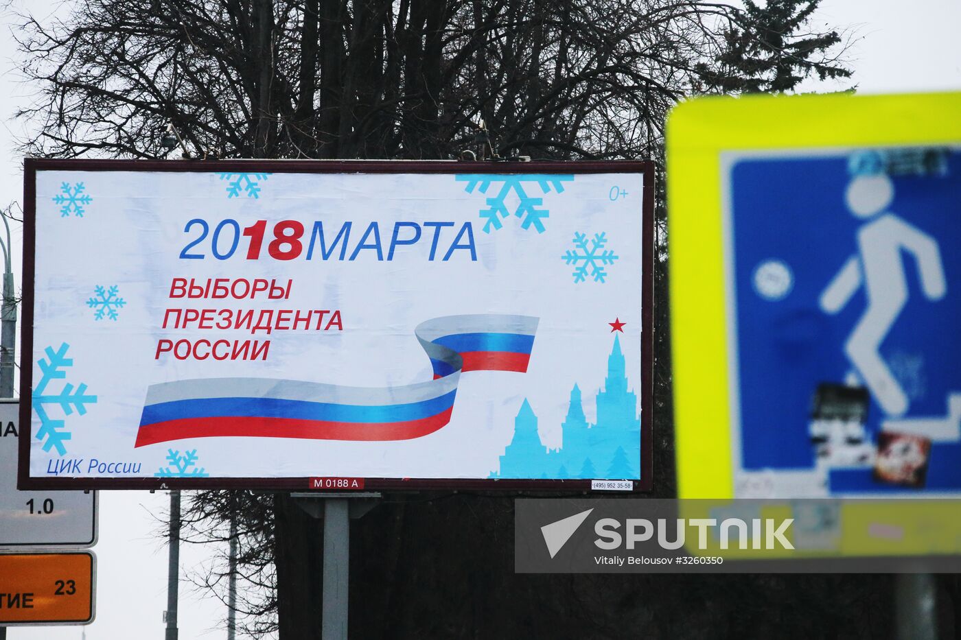2018 election campaign begins