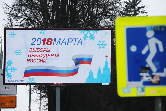 2018 election campaign begins