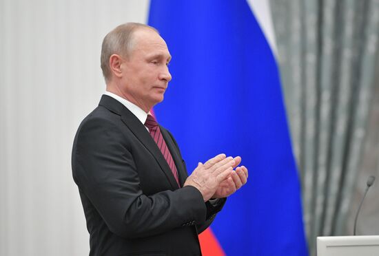 President Vladimir Putin presents awards human rights and charity awards