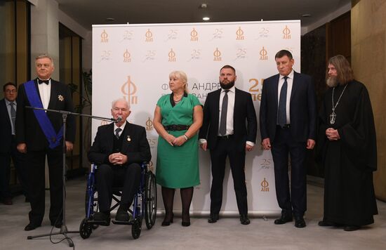 25th ceremony to award Faith and Fidelity International Prize of St. Andrew the First-Called Foundation