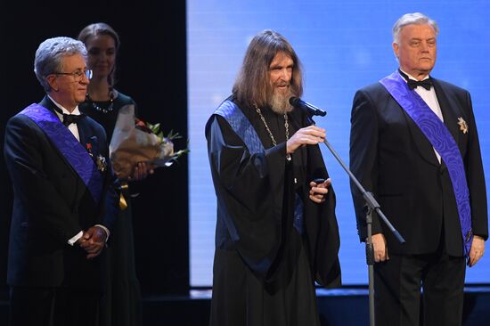 25th ceremony to award Faith and Fidelity International Prize of St. Andrew the First-Called Foundation