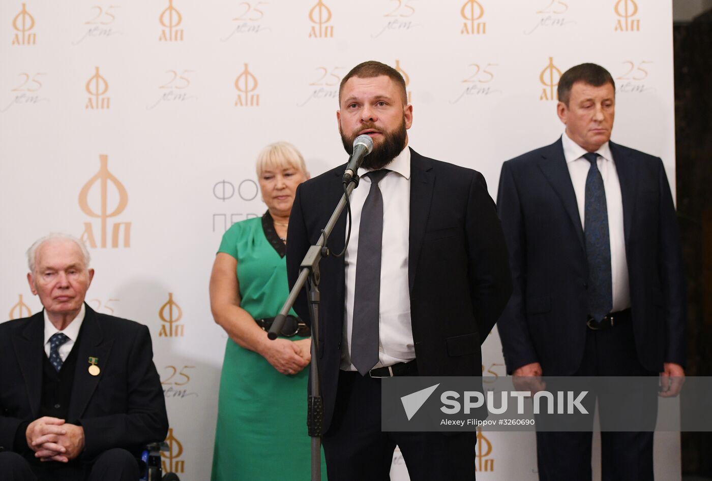 25th ceremony to award Faith and Fidelity International Prize of St. Andrew the First-Called Foundation