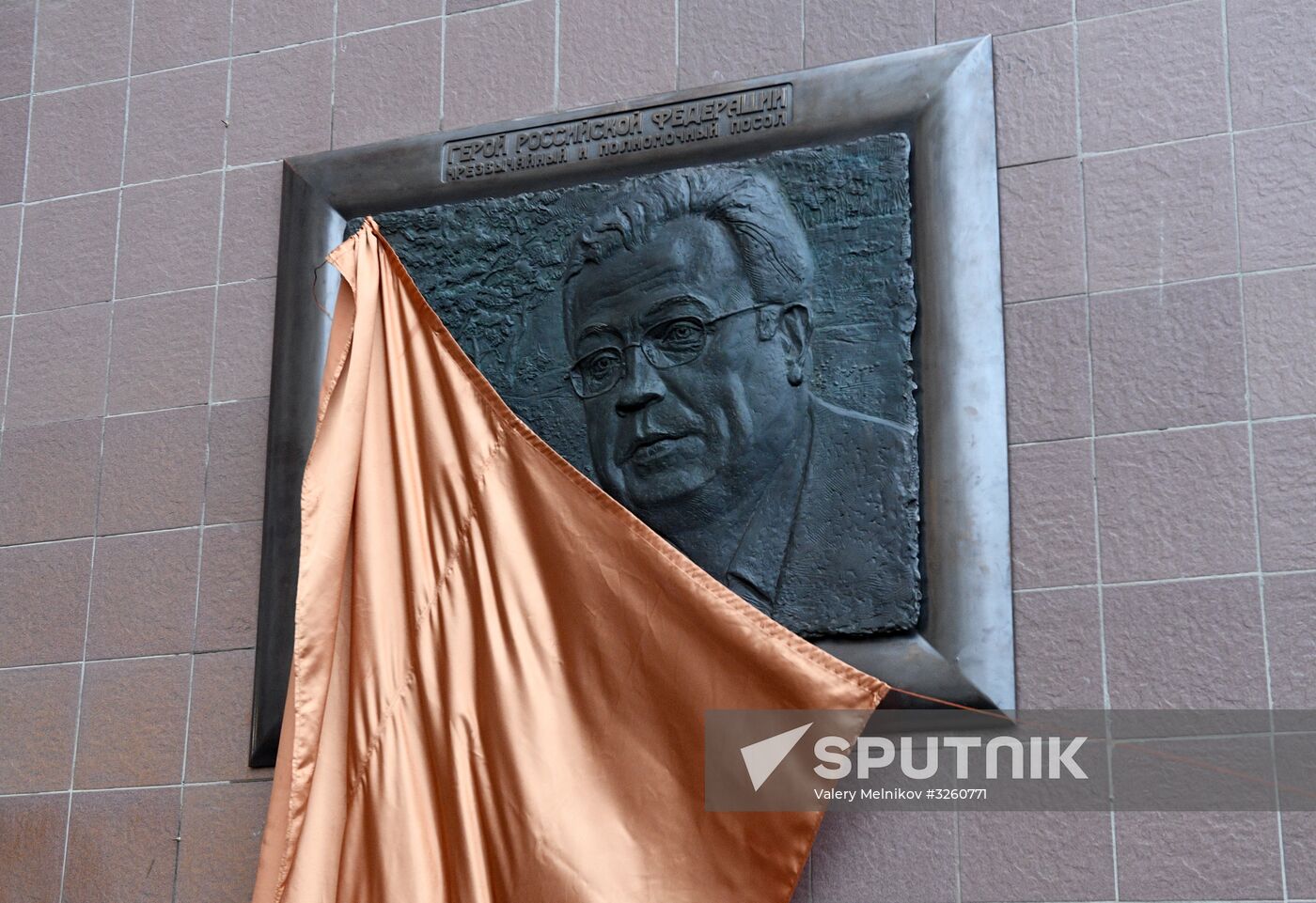 Unveiling memorial plaque to Andrei Karlov in Moscow