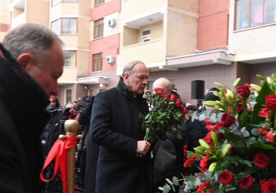 Unveiling memorial plaque to Andrei Karlov in Moscow