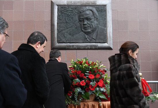 Unveiling memorial plaque to Andrei Karlov in Moscow