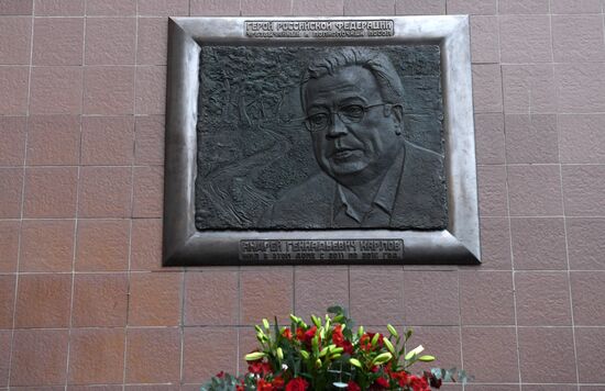 Unveiling memorial plaque to Andrei Karlov in Moscow