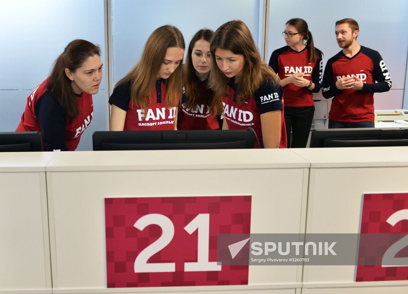 Fan ID distribution centers open prior to 2018 FIFA World Cup