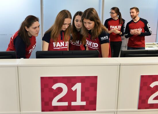 Fan ID distribution centers open prior to 2018 FIFA World Cup