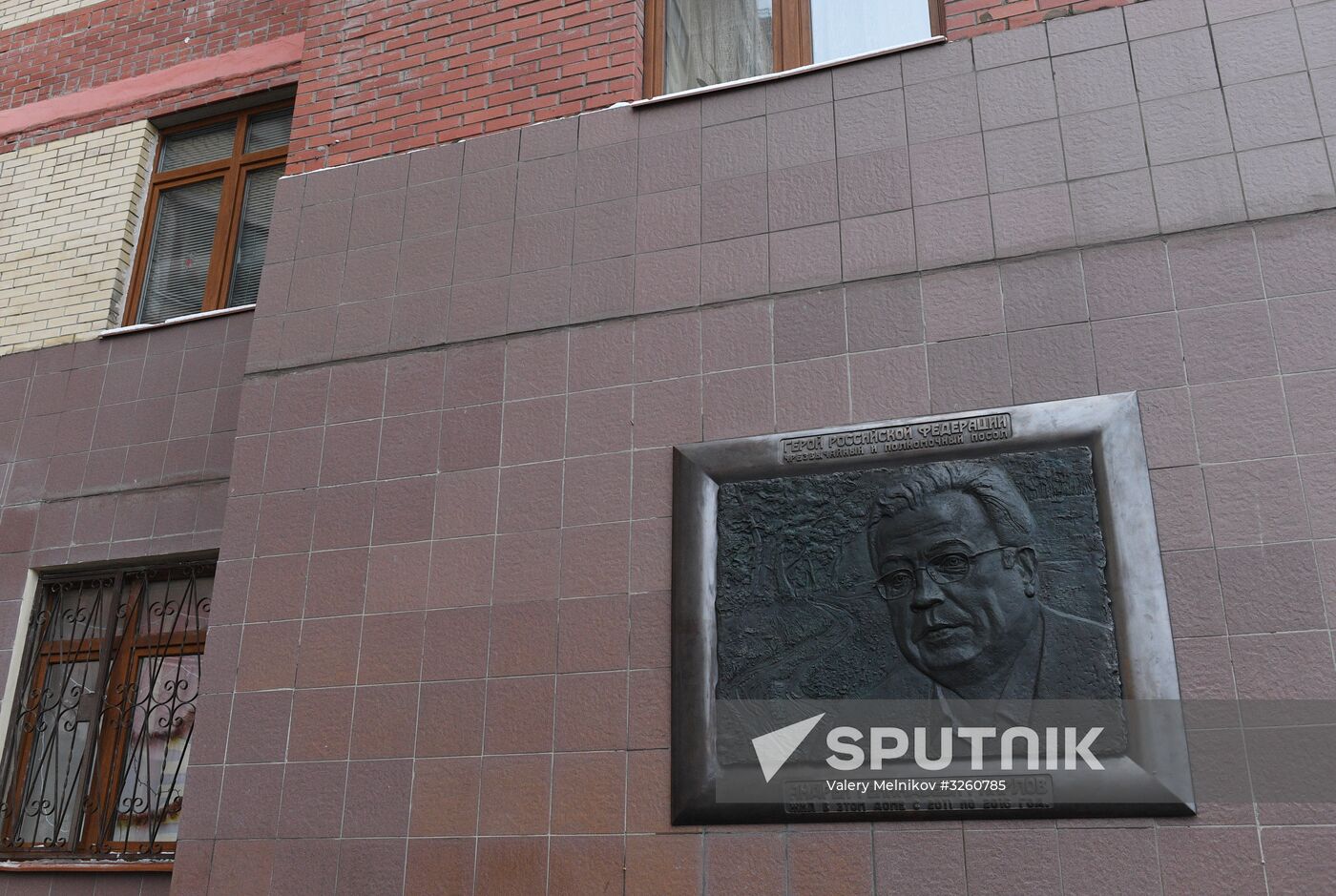 Unveiling memorial plaque to Andrei Karlov in Moscow