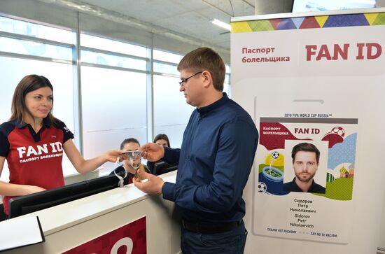 Fan ID distribution centers open prior to 2018 FIFA World Cup