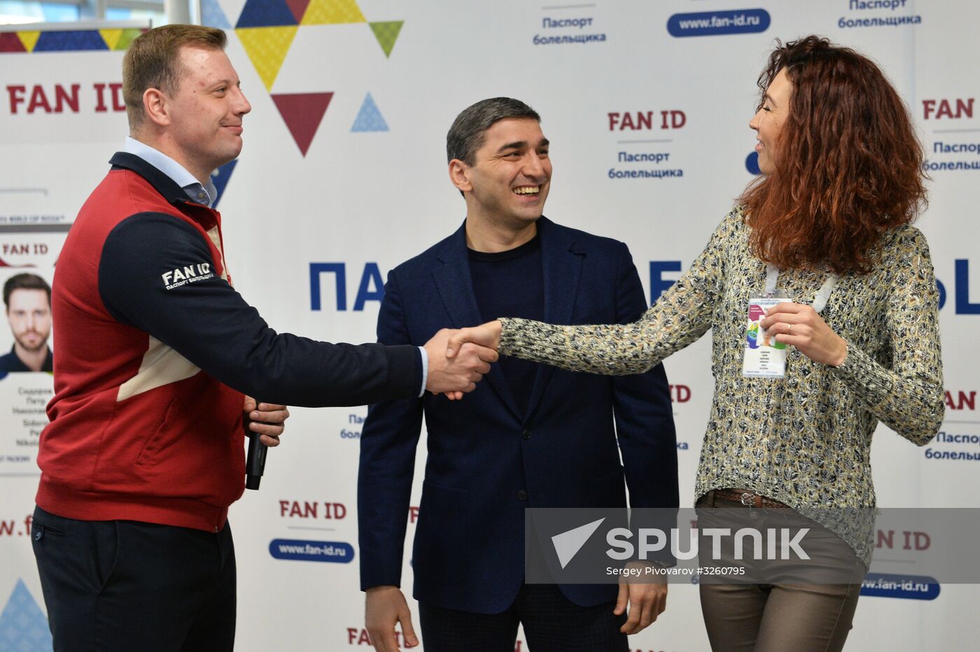 Fan ID distribution centers open prior to 2018 FIFA World Cup