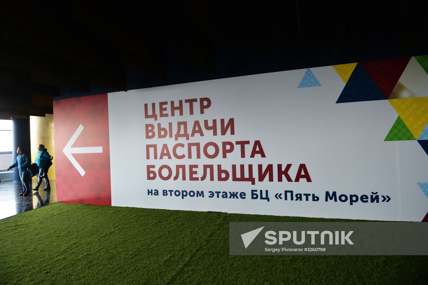 Fan ID distribution centers open prior to 2018 FIFA World Cup