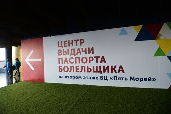 Fan ID distribution centers open prior to 2018 FIFA World Cup