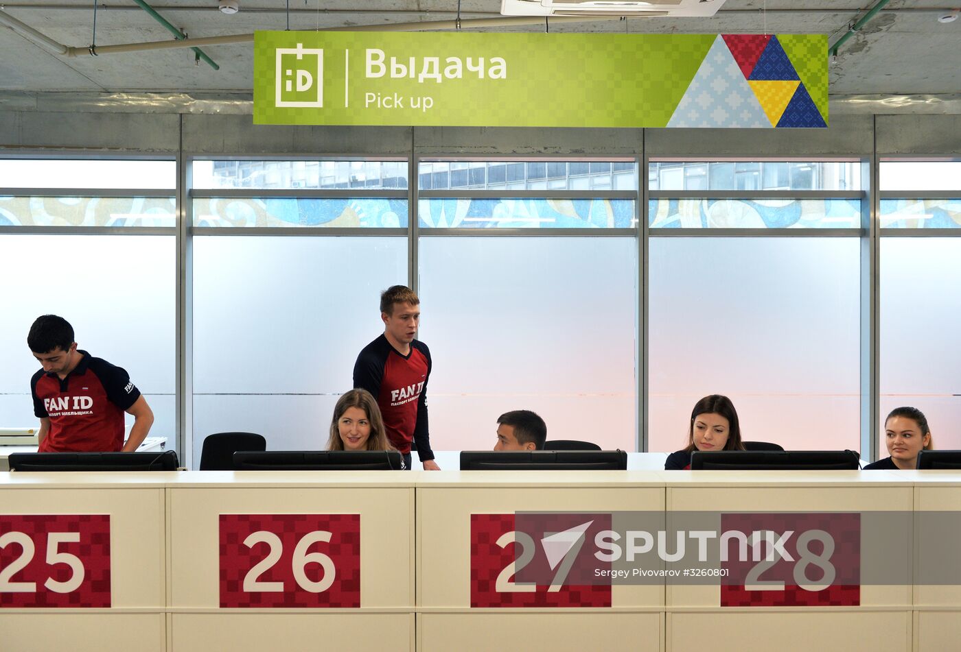 Fan ID distribution centers open prior to 2018 FIFA World Cup