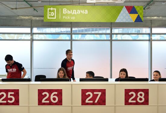 Fan ID distribution centers open prior to 2018 FIFA World Cup