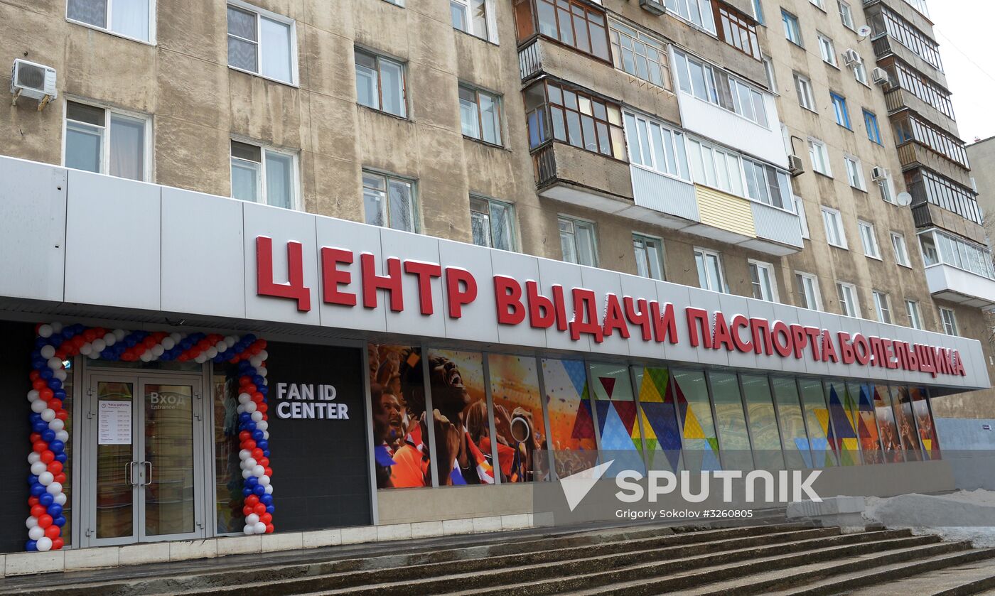 Fan ID distribution centers open prior to 2018 FIFA World Cup