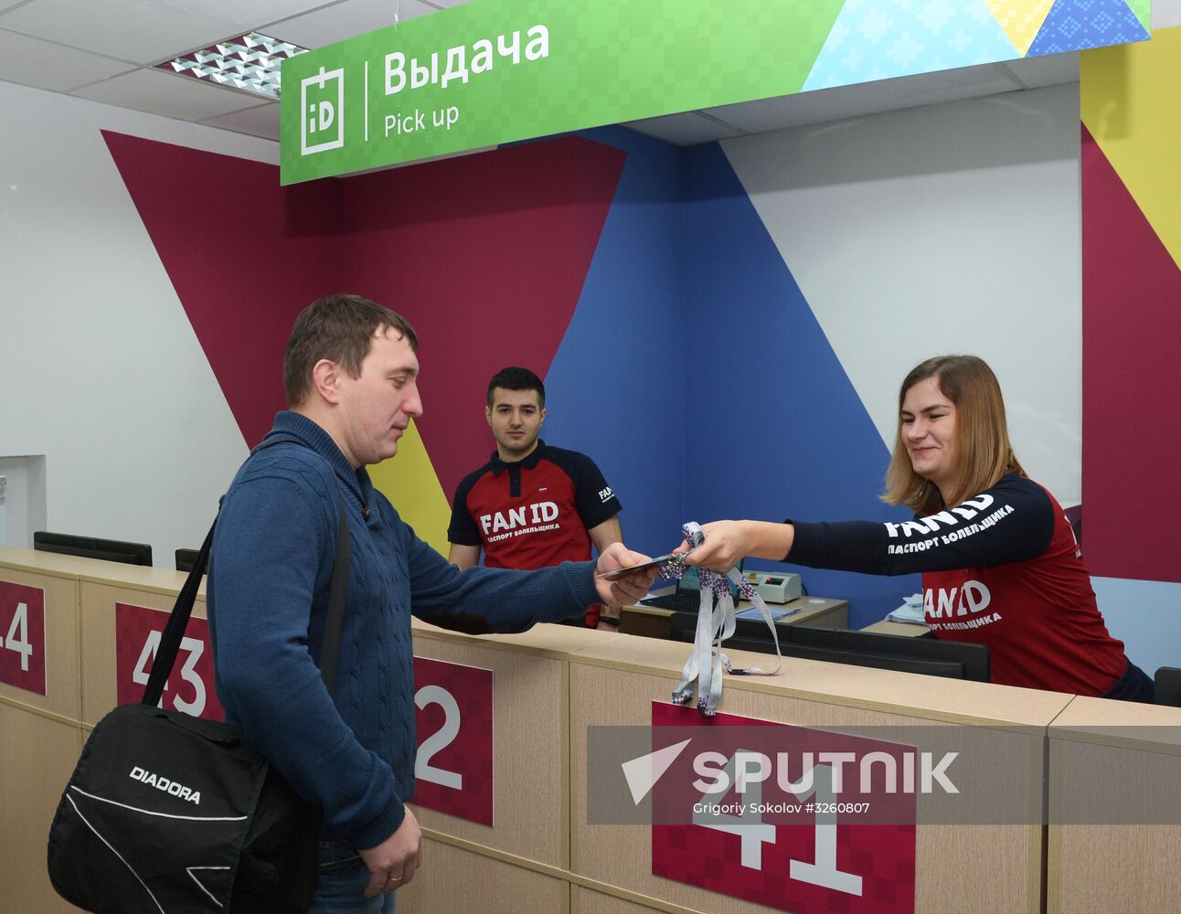 Fan ID distribution centers open prior to 2018 FIFA World Cup