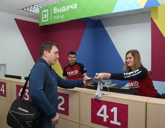 Fan ID distribution centers open prior to 2018 FIFA World Cup