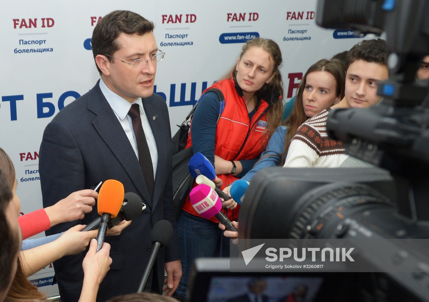 Fan ID distribution centers open prior to 2018 FIFA World Cup