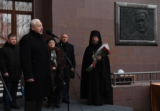 Unveiling memorial plaque to Andrei Karlov in Moscow