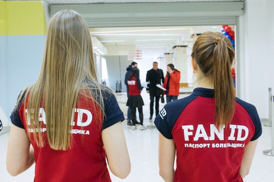 Fan ID distribution centers open prior to 2018 FIFA World Cup