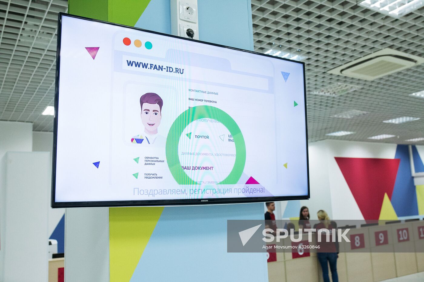 Fan ID distribution centers open prior to 2018 FIFA World Cup