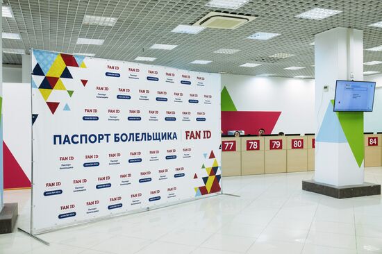 Fan ID distribution centers open prior to 2018 FIFA World Cup