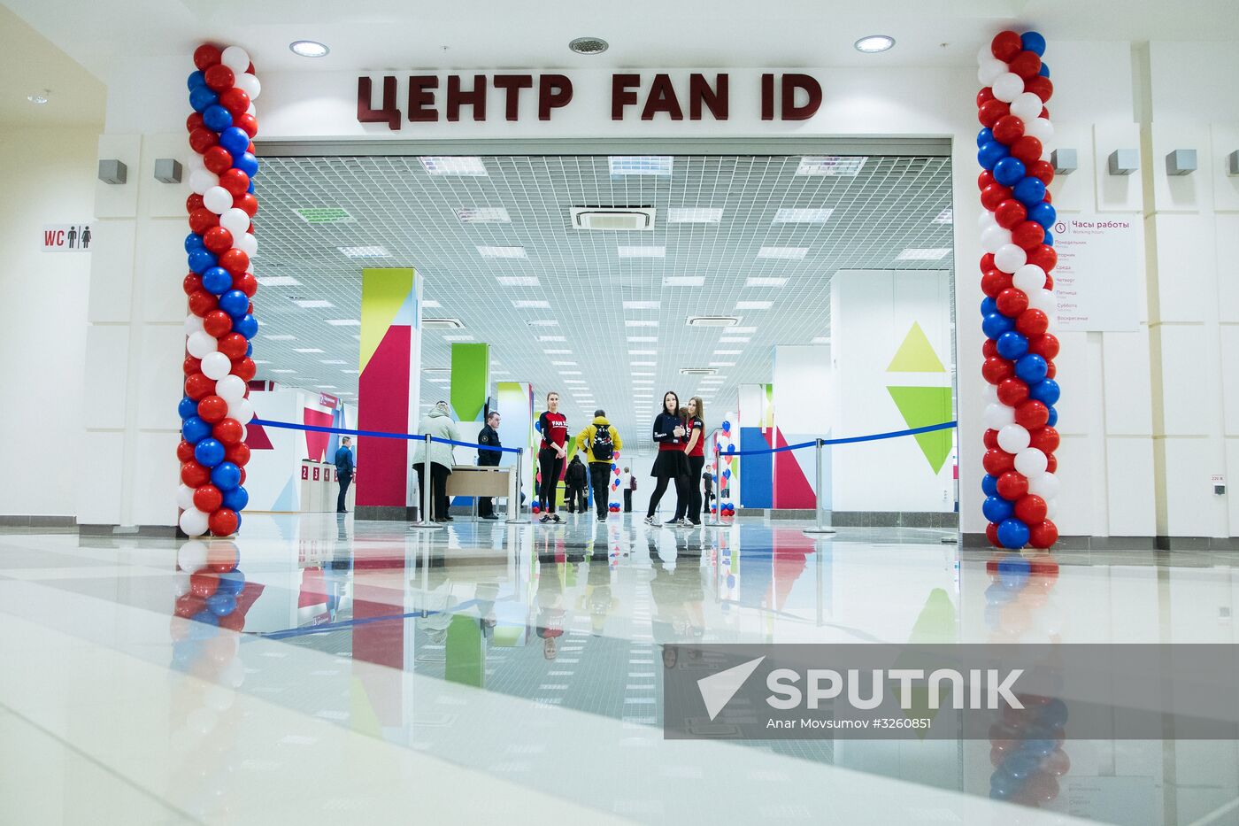 Fan ID distribution centers open prior to 2018 FIFA World Cup