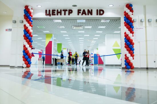 Fan ID distribution centers open prior to 2018 FIFA World Cup